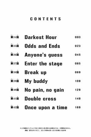 bộ 東京卍リベンジャーズ 5 - tokyo revengers 5 - Ảnh 4