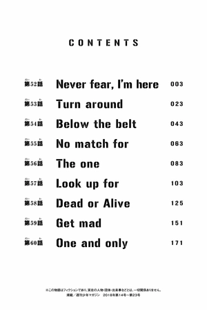 bộ 東京卍リベンジャーズ 7 - tokyo revengers 7 - Ảnh 4