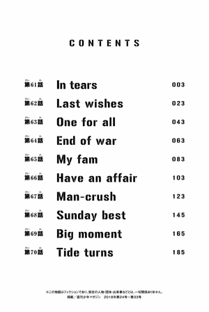 bộ 東京卍リベンジャーズ 8 - tokyo revengers 8 - Ảnh 4