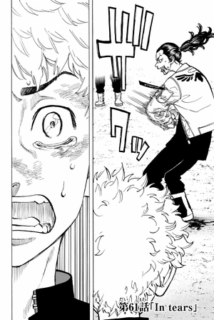 bộ 東京卍リベンジャーズ 8 - tokyo revengers 8 - Ảnh 6