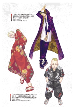 bộ 東京卍リベンジャーズ キャラクターブック 2 芭流覇羅・黒龍編 - tokyo revengers character book 2 - Ảnh 5