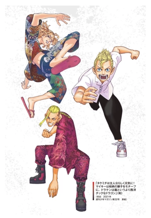 bộ 東京卍リベンジャーズ キャラクターブック 2 芭流覇羅・黒龍編 - tokyo revengers character book 2 - Ảnh 8