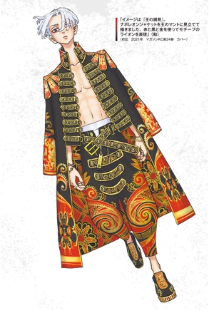 bộ 東京卍リベンジャーズ キャラクターブック 3 天竺編 - tokyo revengers character book 3 - Ảnh 4