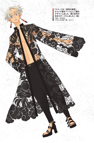 bộ 東京卍リベンジャーズ キャラクターブック 3 天竺編 - tokyo revengers character book 3 - Ảnh 5