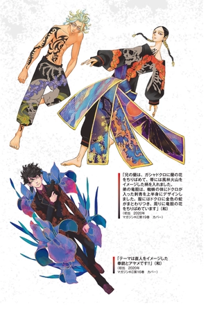 bộ 東京卍リベンジャーズ キャラクターブック 3 天竺編 - tokyo revengers character book 3 - Ảnh 7