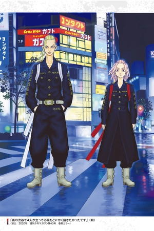 bộ 東京卍リベンジャーズ キャラクターブック 3 天竺編 - tokyo revengers character book 3 - Ảnh 9