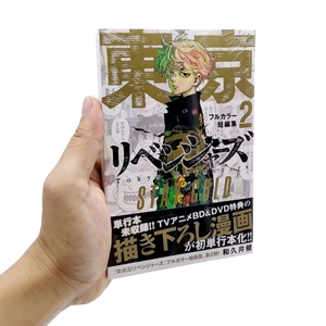 bộ 東京卍リベンジャーズ フルカラー短編集 2 - tokyo revengers - stay gold - full color 2 - Ảnh 5