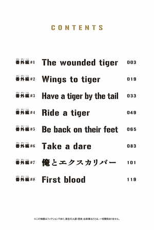 bộ 東京卍リベンジャーズ フルカラー短編集 2 - tokyo revengers - stay gold - full color 2 - Ảnh 7