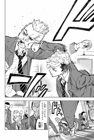 bộ 東京卍リベンジャーズ ~場地圭介からの手紙~ 1 - tokyo revengers - letter from keisuke baji 1 - Ảnh 16