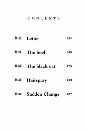 bộ 東京卍リベンジャーズ ~場地圭介からの手紙~ 1 - tokyo revengers - letter from keisuke baji 1 - Ảnh 4