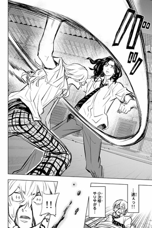 bộ 東京卍リベンジャーズ ~場地圭介からの手紙~ 3 - tokyo revengers - letter from keisuke baji 3 - Ảnh 10