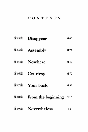 bộ 東京卍リベンジャーズ ~場地圭介からの手紙~ 3 - tokyo revengers - letter from keisuke baji 3 - Ảnh 4