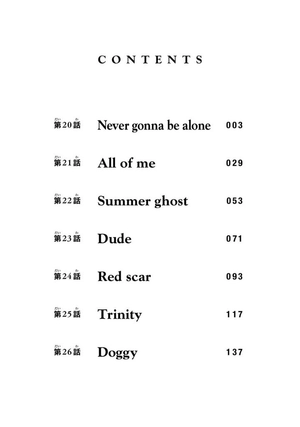 bộ 東京卍リベンジャーズ ~場地圭介からの手紙~ 4 - tokyo revengers - letter from keisuke baji 4 - Ảnh 4