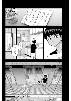 bộ 東京卍リベンジャーズ ~場地圭介からの手紙~ 4 - tokyo revengers - letter from keisuke baji 4 - Ảnh 8