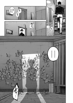 bộ 東京喰種:re 12 toukyou kuushou toukyouguuru: 12 - Ảnh 13