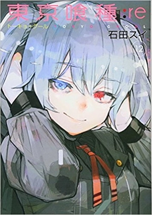bộ 東京喰種:re 12 toukyou kuushou toukyouguuru: 12 - Ảnh 2