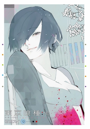 bộ 東京喰種:re 12 toukyou kuushou toukyouguuru: 12 - Ảnh 5