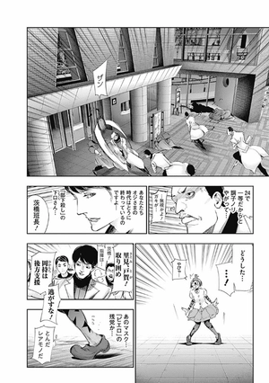 bộ 東京喰種:re 3 tokyo ghoul : re 3 - Ảnh 11