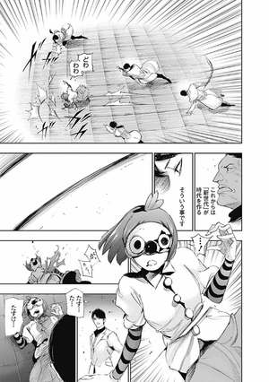 bộ 東京喰種:re 3 tokyo ghoul : re 3 - Ảnh 12