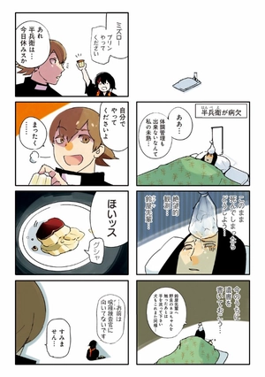 bộ 東京喰種:re 3 tokyo ghoul : re 3 - Ảnh 5