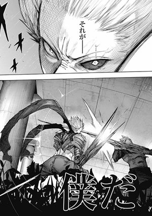 bộ 東京喰種:re 8 tokyo ghoul : re 8 - Ảnh 13