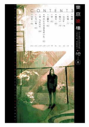 bộ 東京喰種:re 8 tokyo ghoul : re 8 - Ảnh 6