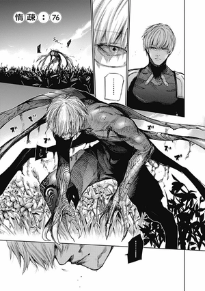 bộ 東京喰種:re 8 tokyo ghoul : re 8 - Ảnh 9