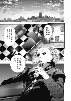 bộ 東京喰種 トーキョーグール 12 - tokyo ghoul 12 - Ảnh 10