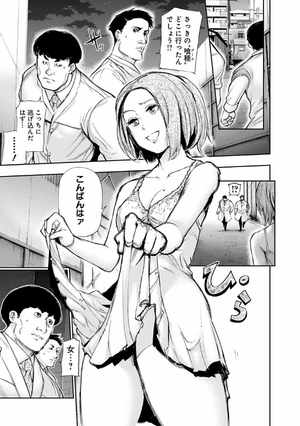 bộ 東京喰種 トーキョーグール 12 - tokyo ghoul 12 - Ảnh 8