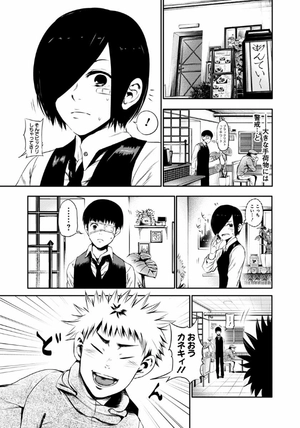 bộ 東京喰種 トーキョーグール 2 - tokyo ghoul 2 - Ảnh 12