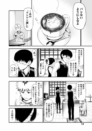 bộ 東京喰種 トーキョーグール 2 - tokyo ghoul 2 - Ảnh 15