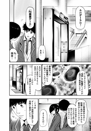 bộ 東京喰種 トーキョーグール 3 - tokyo ghoul 3 - Ảnh 17