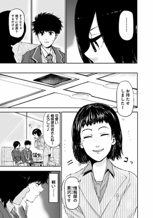 bộ 東京喰種 トーキョーグール 3 - tokyo ghoul 3 - Ảnh 18