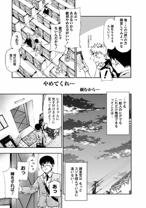 bộ 東京喰種 トーキョーグール 4 - tokyo ghoul 4 - Ảnh 17