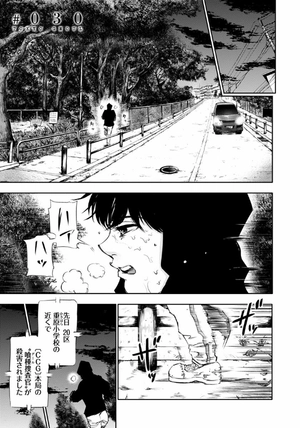 bộ 東京喰種 トーキョーグール 4 - tokyo ghoul 4 - Ảnh 5