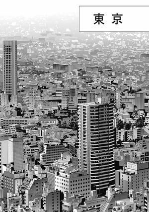 bộ 東京喰種 トーキョーグール: re 1 - tokyo ghoul: re 1 - Ảnh 12