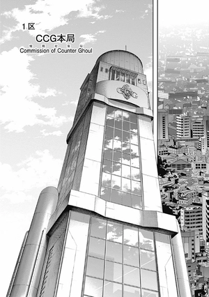 bộ 東京喰種 トーキョーグール: re 1 - tokyo ghoul: re 1 - Ảnh 13