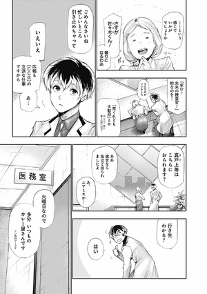 bộ 東京喰種 トーキョーグール: re 1 - tokyo ghoul: re 1 - Ảnh 15