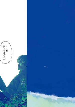 bộ 東京喰種 トーキョーグール: re 1 - tokyo ghoul: re 1 - Ảnh 9