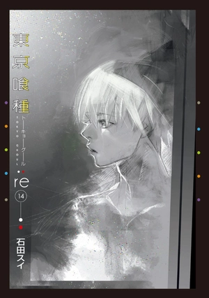 bộ 東京喰種 トーキョーグール: re 14 - tokyo ghoul: re 14 - Ảnh 3