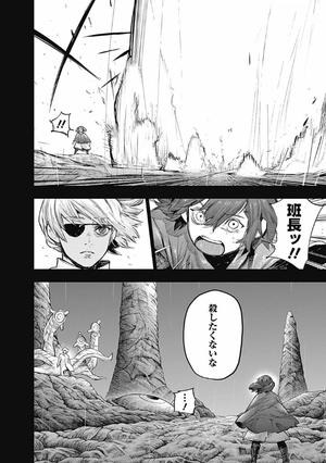 bộ 東京喰種 トーキョーグール: re 15 tokyo ghoul toukyouguuru : 15 - Ảnh 10