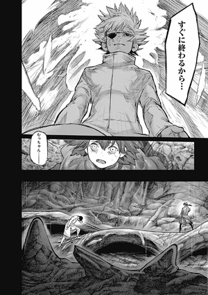 bộ 東京喰種 トーキョーグール: re 15 tokyo ghoul toukyouguuru : 15 - Ảnh 12