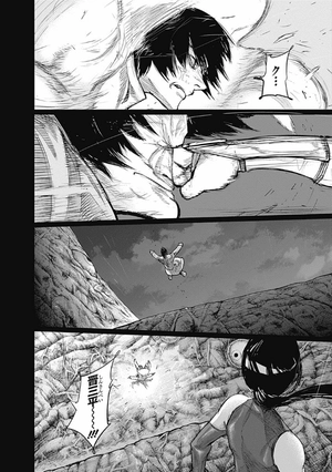 bộ 東京喰種 トーキョーグール: re 15 tokyo ghoul toukyouguuru : 15 - Ảnh 14