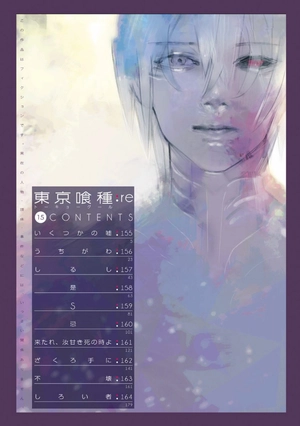 bộ 東京喰種 トーキョーグール: re 15 tokyo ghoul toukyouguuru : 15 - Ảnh 4