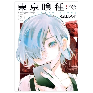bộ 東京喰種 トーキョーグール: re 2 - tokyo ghoul: re 2