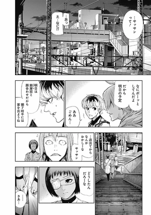 bộ 東京喰種 トーキョーグール: re 2 - tokyo ghoul: re 2 - Ảnh 11