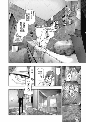 bộ 東京喰種 トーキョーグール: re 2 - tokyo ghoul: re 2 - Ảnh 13