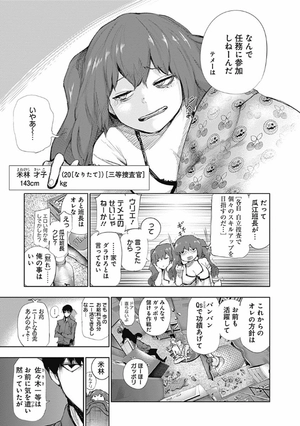 bộ 東京喰種 トーキョーグール: re 2 - tokyo ghoul: re 2 - Ảnh 16