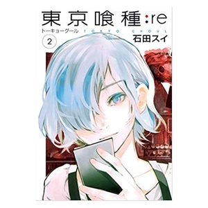 bộ 東京喰種 トーキョーグール: re 2 - tokyo ghoul: re 2 - Ảnh 2