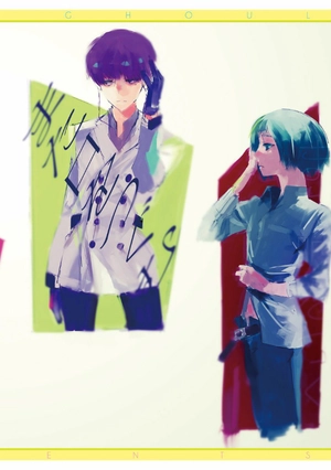 bộ 東京喰種 トーキョーグール: re 2 - tokyo ghoul: re 2 - Ảnh 5